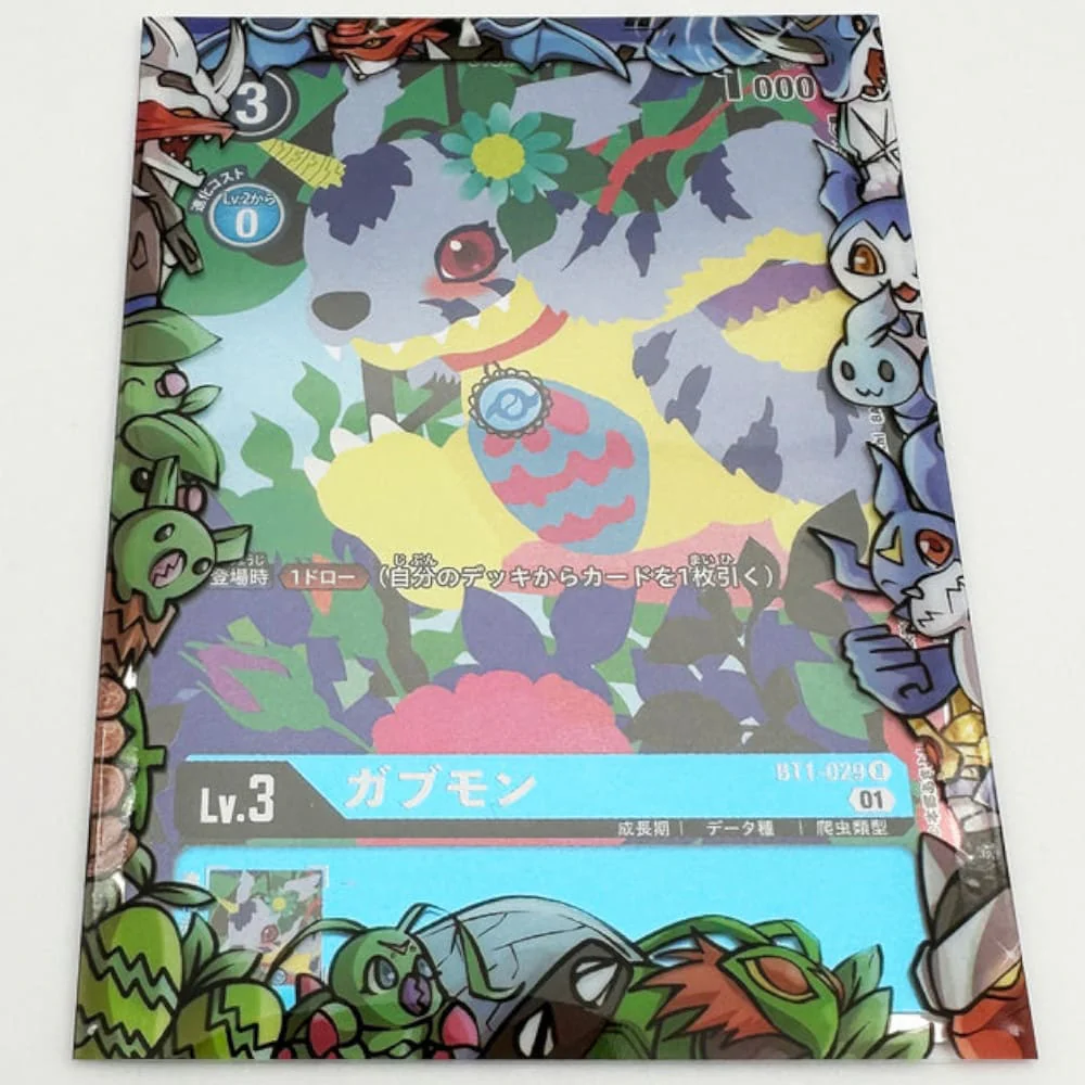 GuardUp Border Sleeves Imperial V 60 pieces