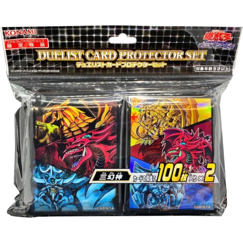 Yu-Gi-Oh! OCG Sleeves: Sangenjin 200 pieces