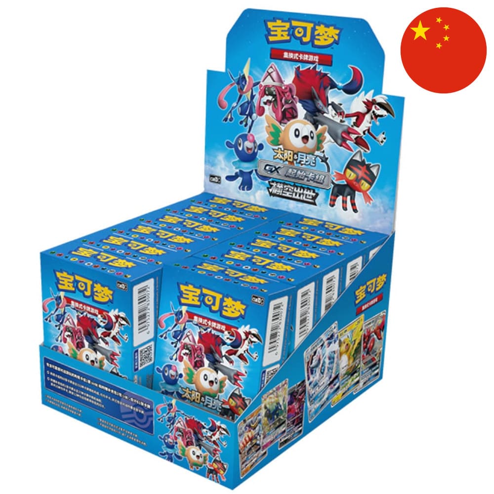Pokemon Starter Deck GX Sun & Moon S-Chinese