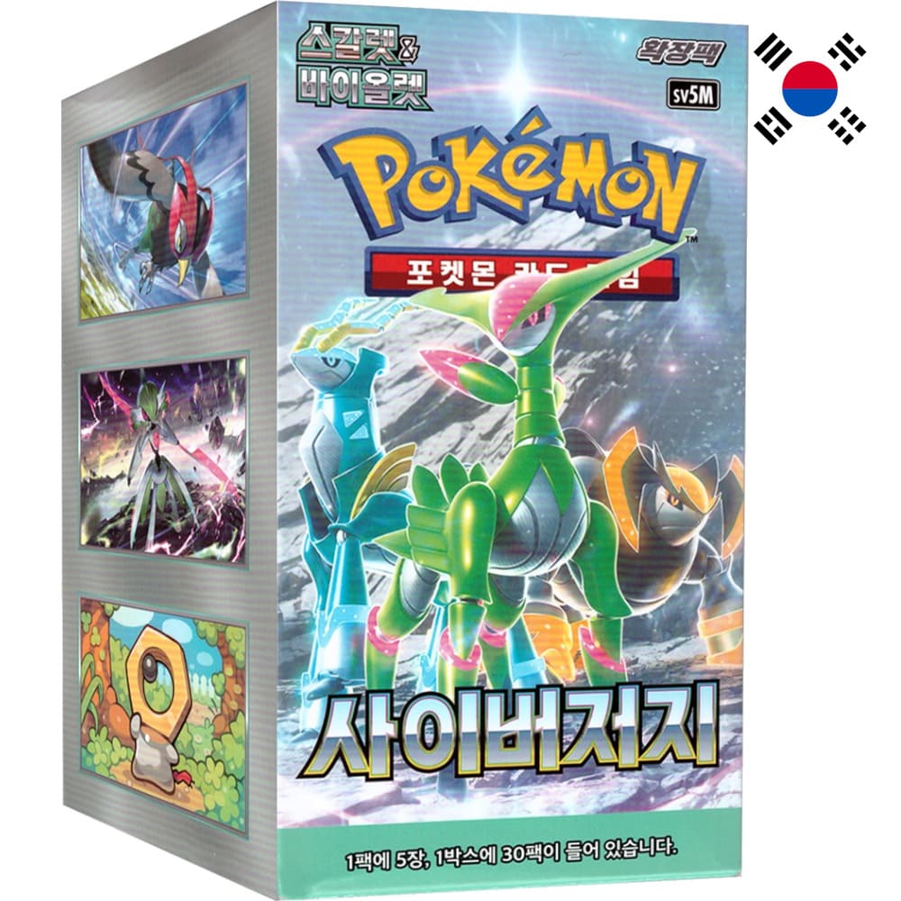 Pokemon Cyber Judge 30 display Korean