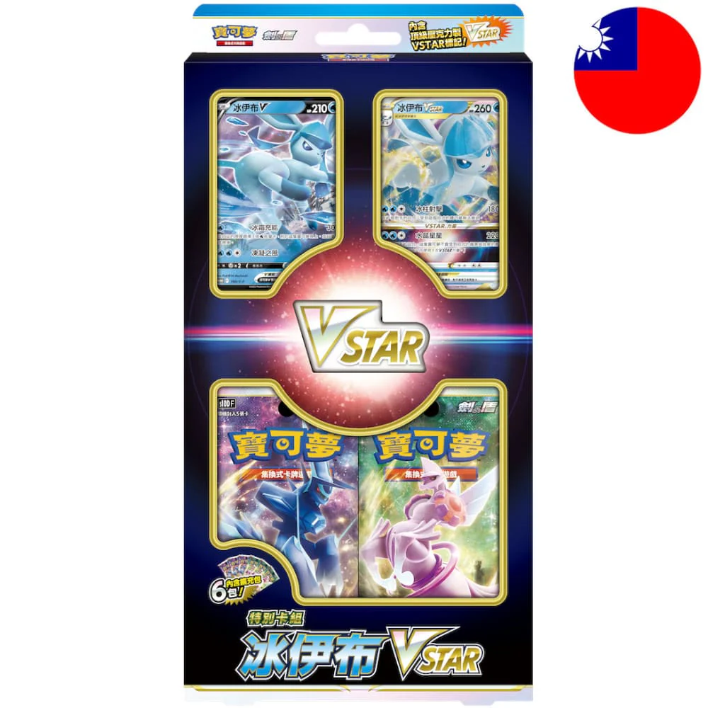 Pokemon Glaceon VSTAR Special Card Set T-Chinese