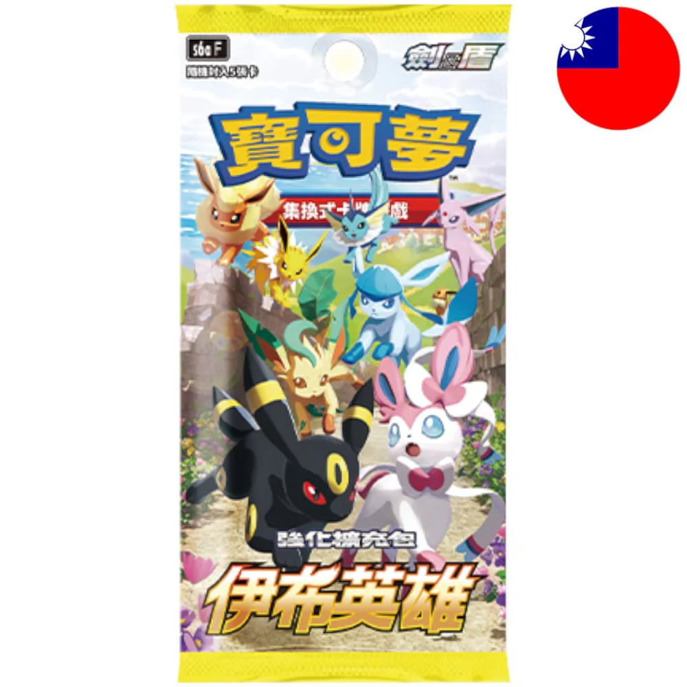 Pokemon Eevee Heroes Booster T-Chinese