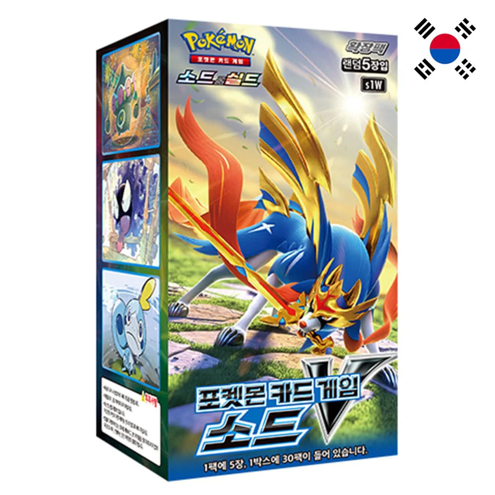 Pokemon Sword 30 display Korean