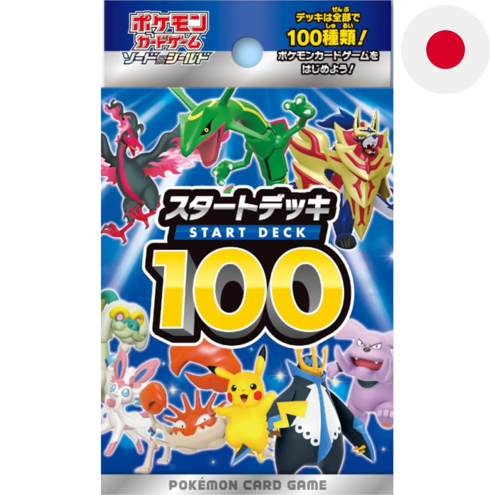 Pokemon Starter Deck 100 Japanese