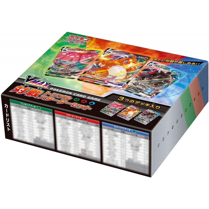 Pokemon Battle Triple Starter Set Japanese