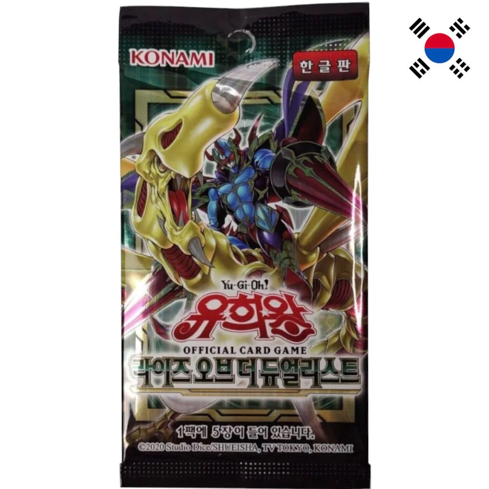 Yu-Gi-Oh! Rise Of The Duelist Booster Korean