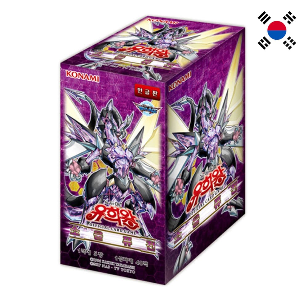 Yu-Gi-Oh! Soul Fusion 40 display Korean