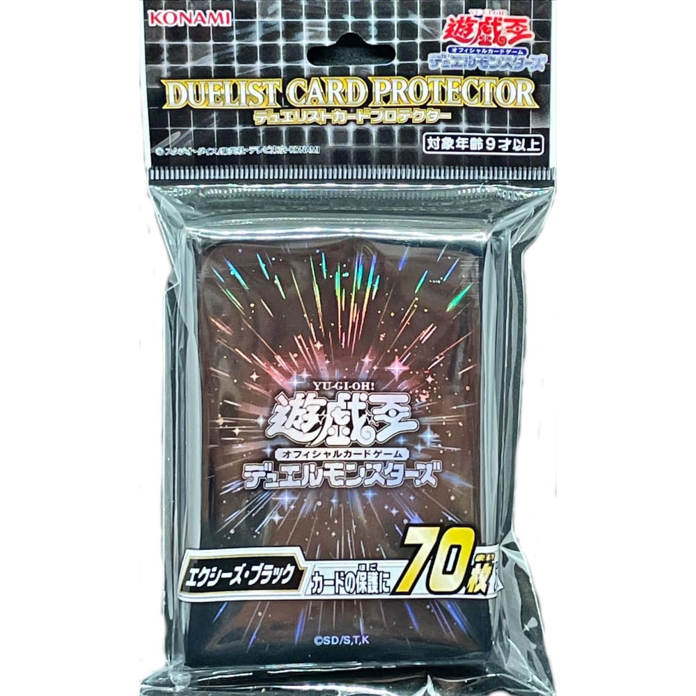 Yu-Gi-Oh! OCG Sleeves: XYZ Black 70 pieces