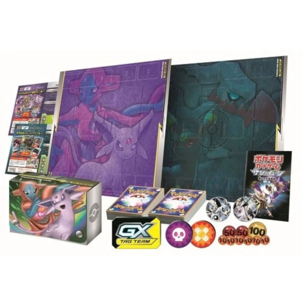 Pokemon Tag Team GX Starter Deluxe Set Japanese