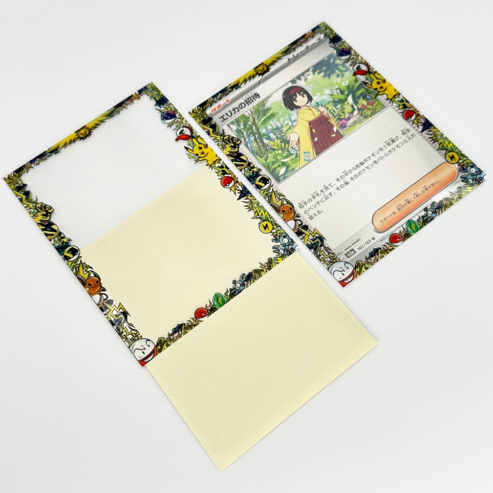 GuardUp Border Sleeves Electric Kanto 60 pieces