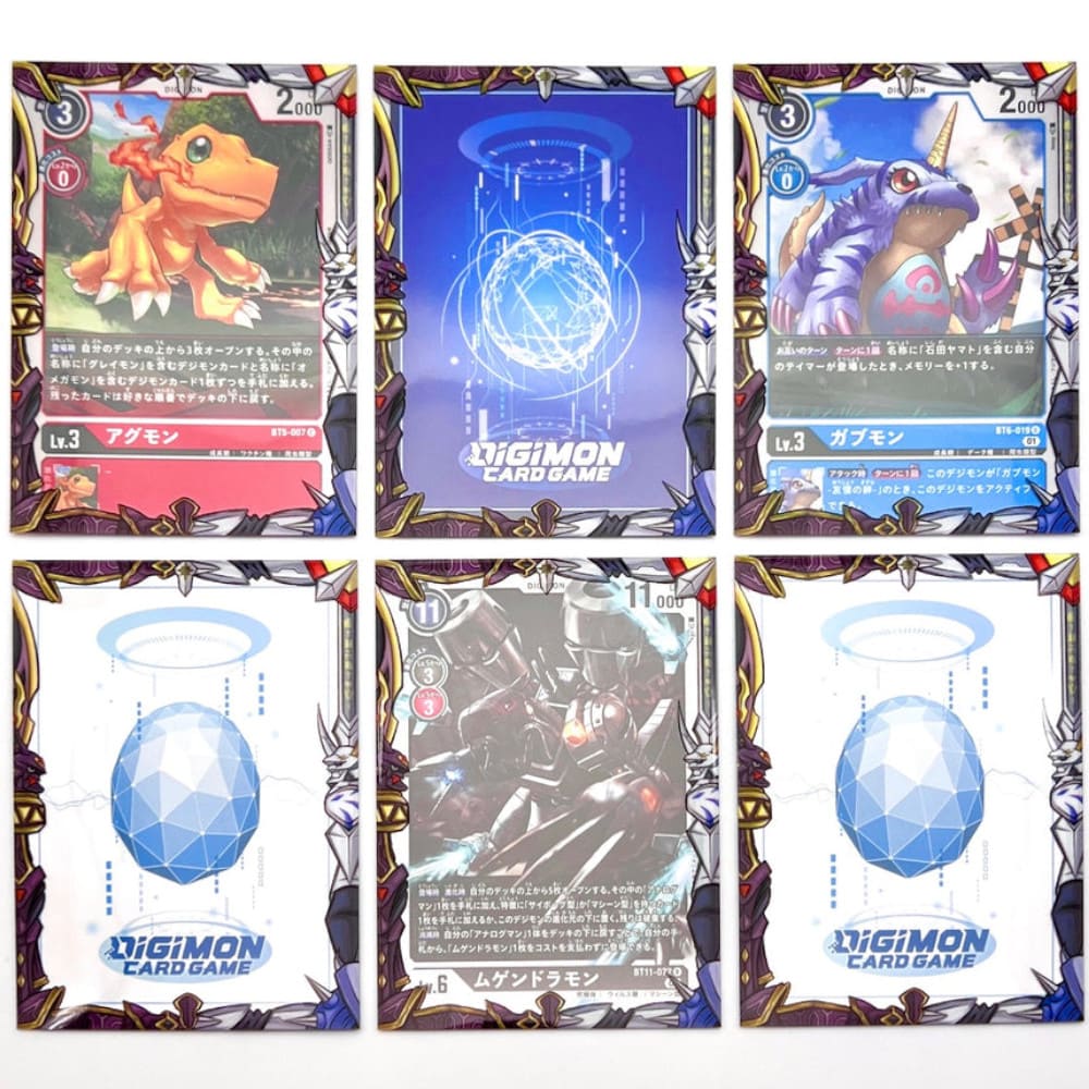 GuardUp Border Sleeves Alpha & Omega 60 pieces