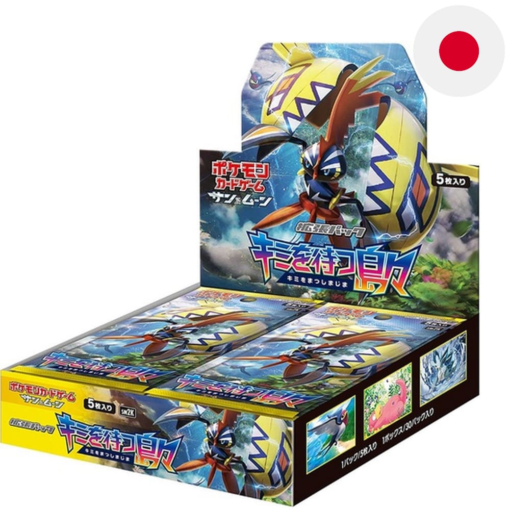 Pokemon Kimi Where Matsu Shimajima 30 display Japanese