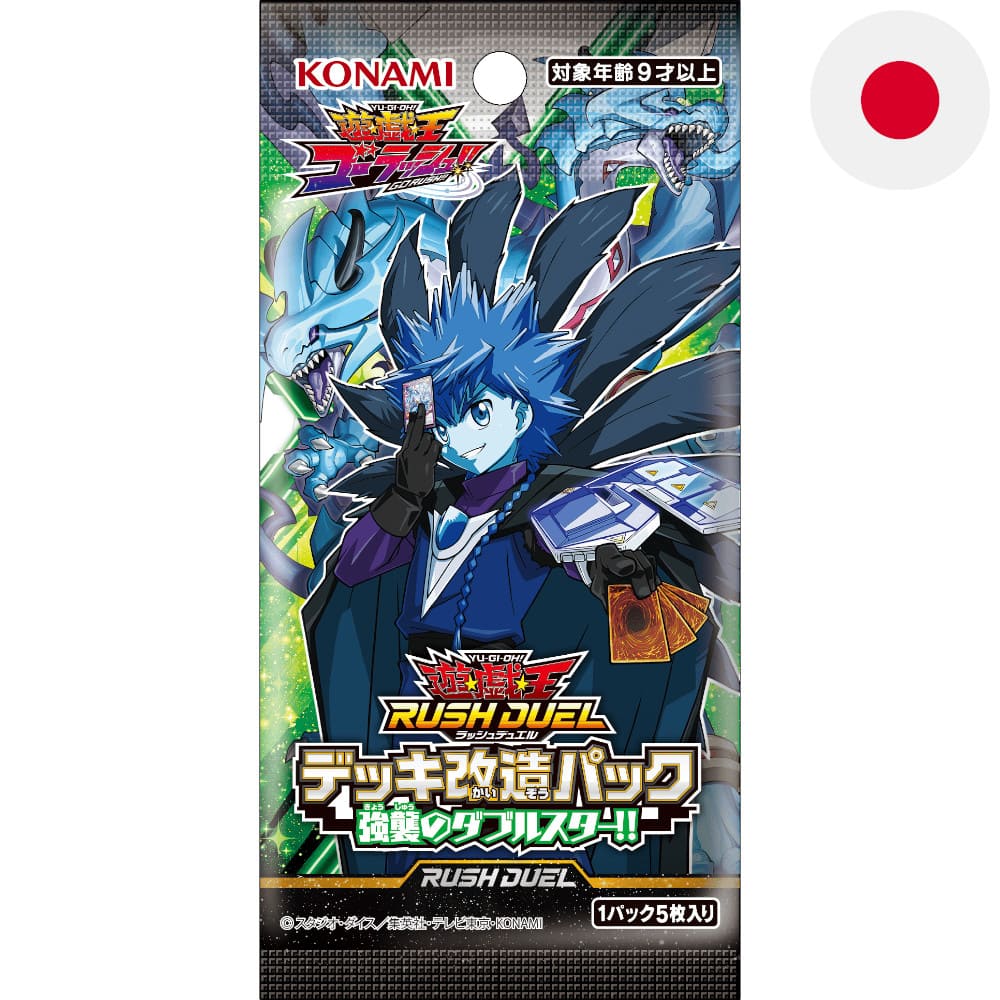 Yu-Gi-Oh! Rush Duel Double Star of the Assault!! Booster Japanese