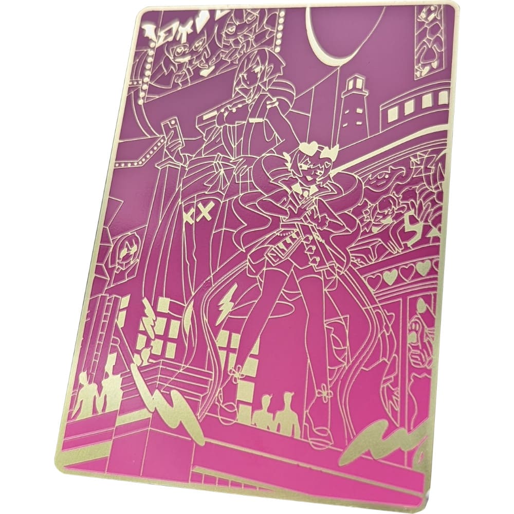 Stay Classy Metal Field Center Evil Twins