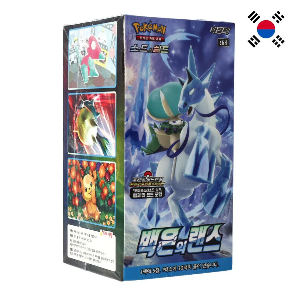 Pokemon Silver Lance 30pcs Booster Box Korean