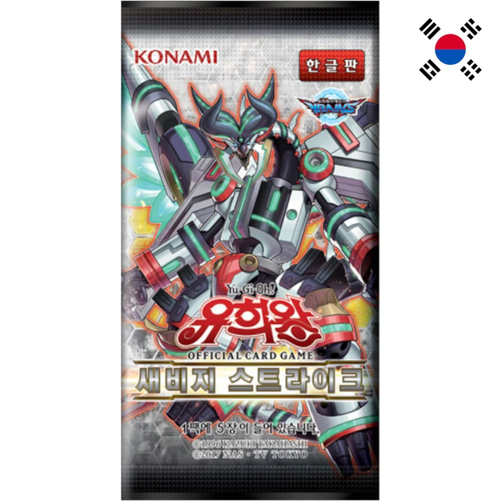 Yu-Gi-Oh! Savage Strike Booster Korean