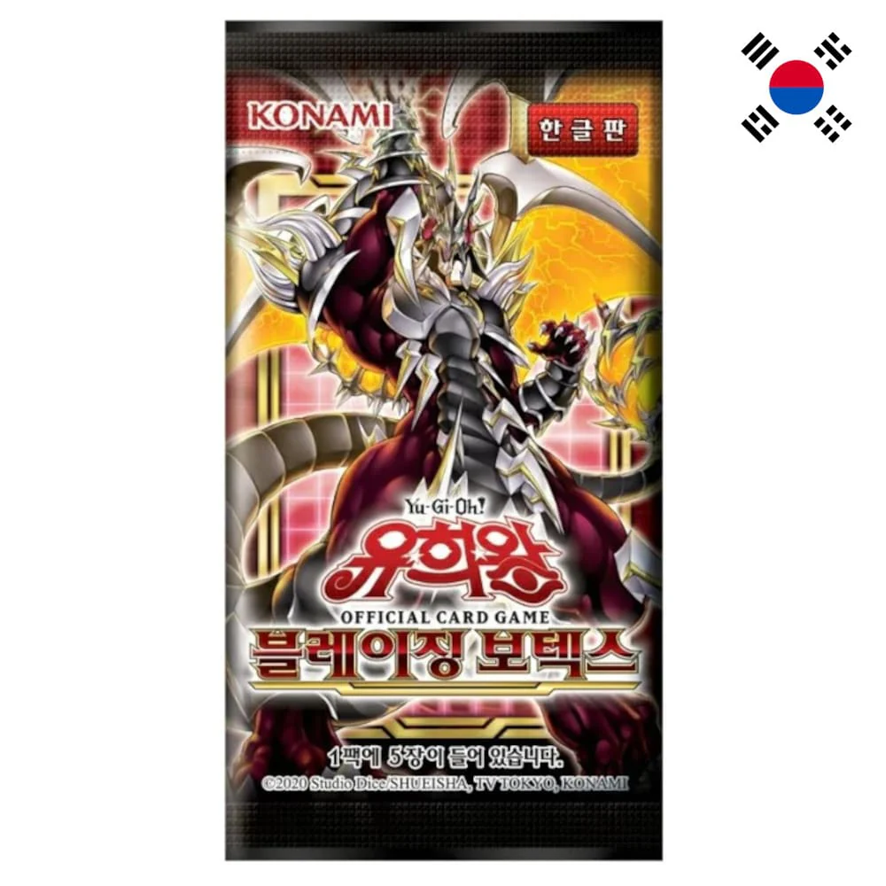 Yu-Gi-Oh! Blazing Vortex Booster Korean