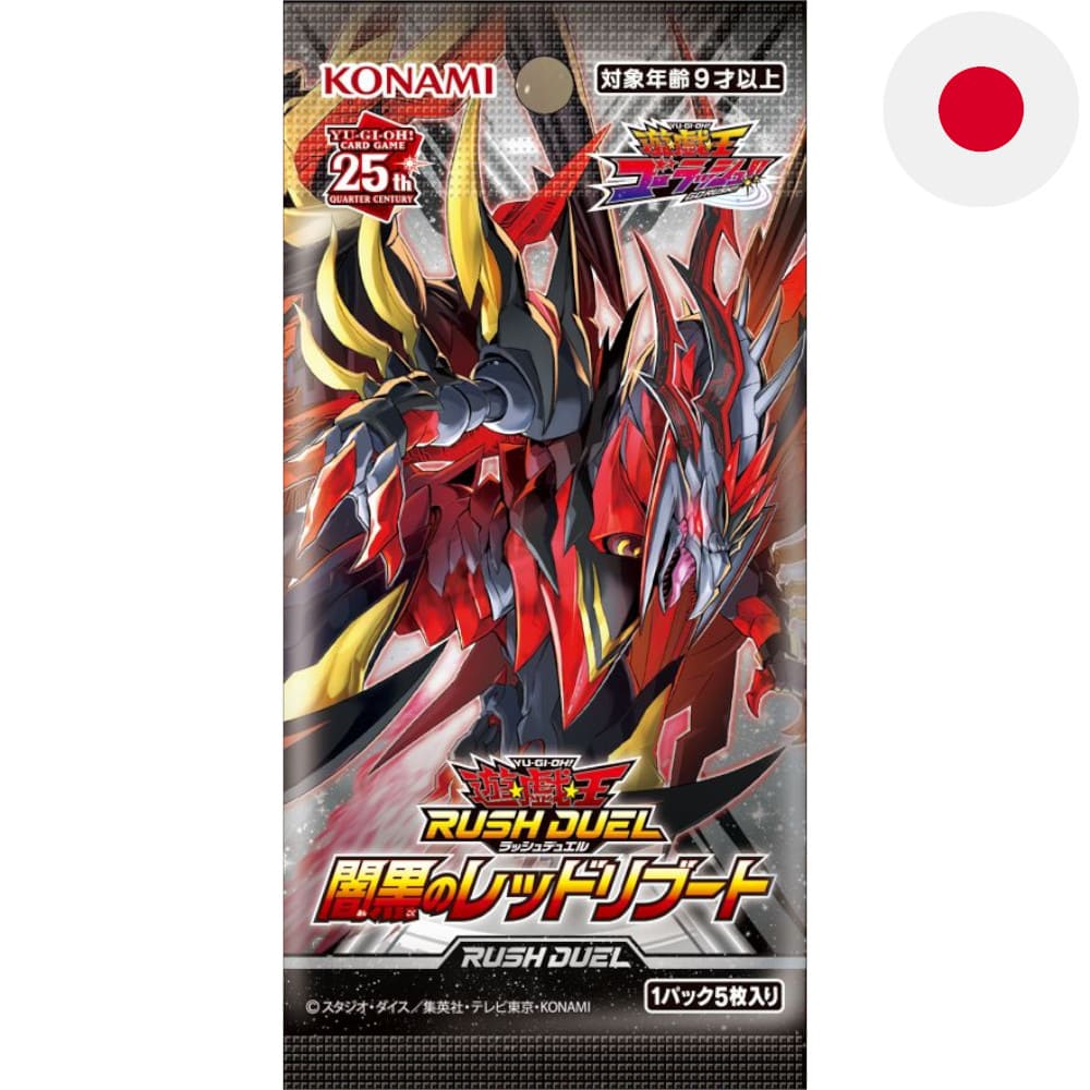 Yu-Gi-Oh! Rush Duel Red Reboot of Darkness Booster Japanese