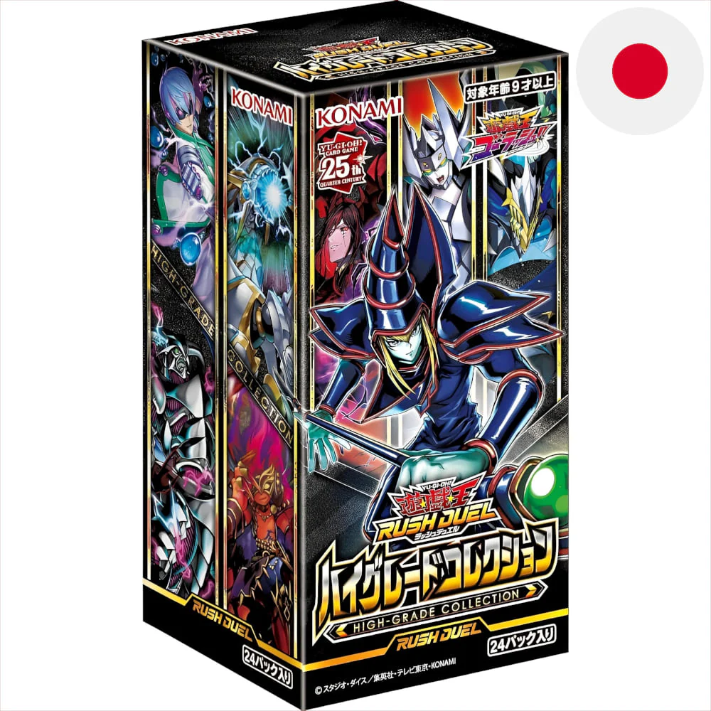 Yu-Gi-Oh! Rush Duel High-Grade Collection 24 display Japanese