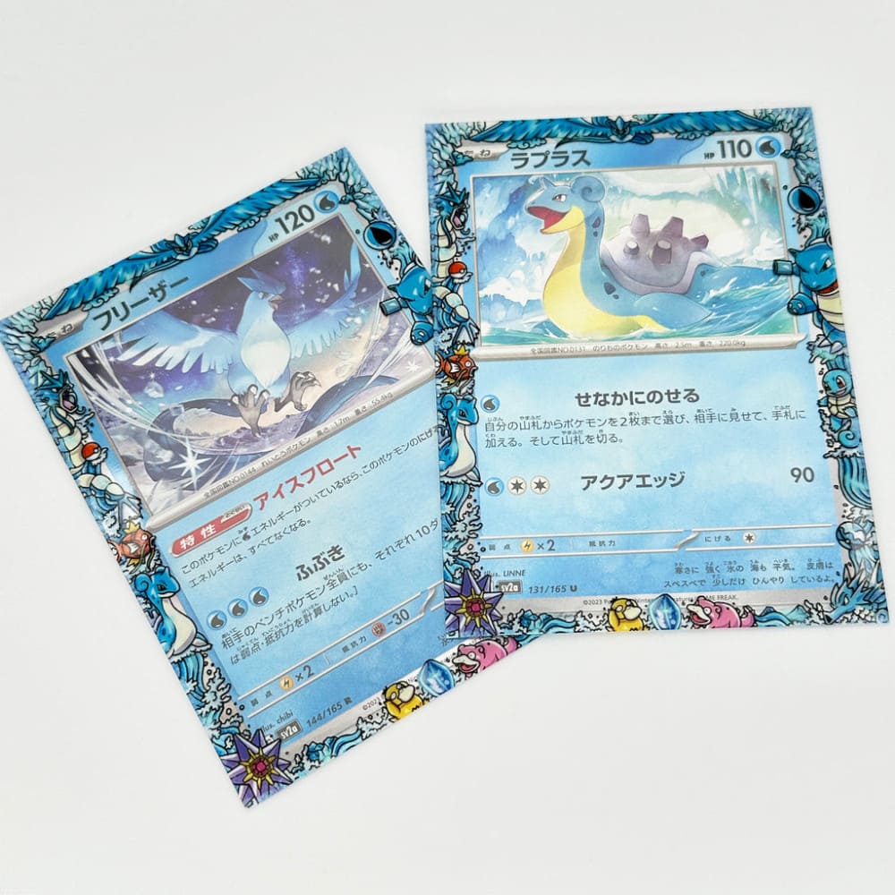 GuardUp Border Sleeves Water Kanto 60 pieces