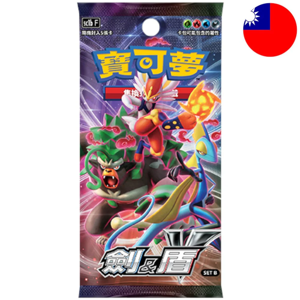 Pokemon Sword & Shield (Set B) Booster T-Chinese
