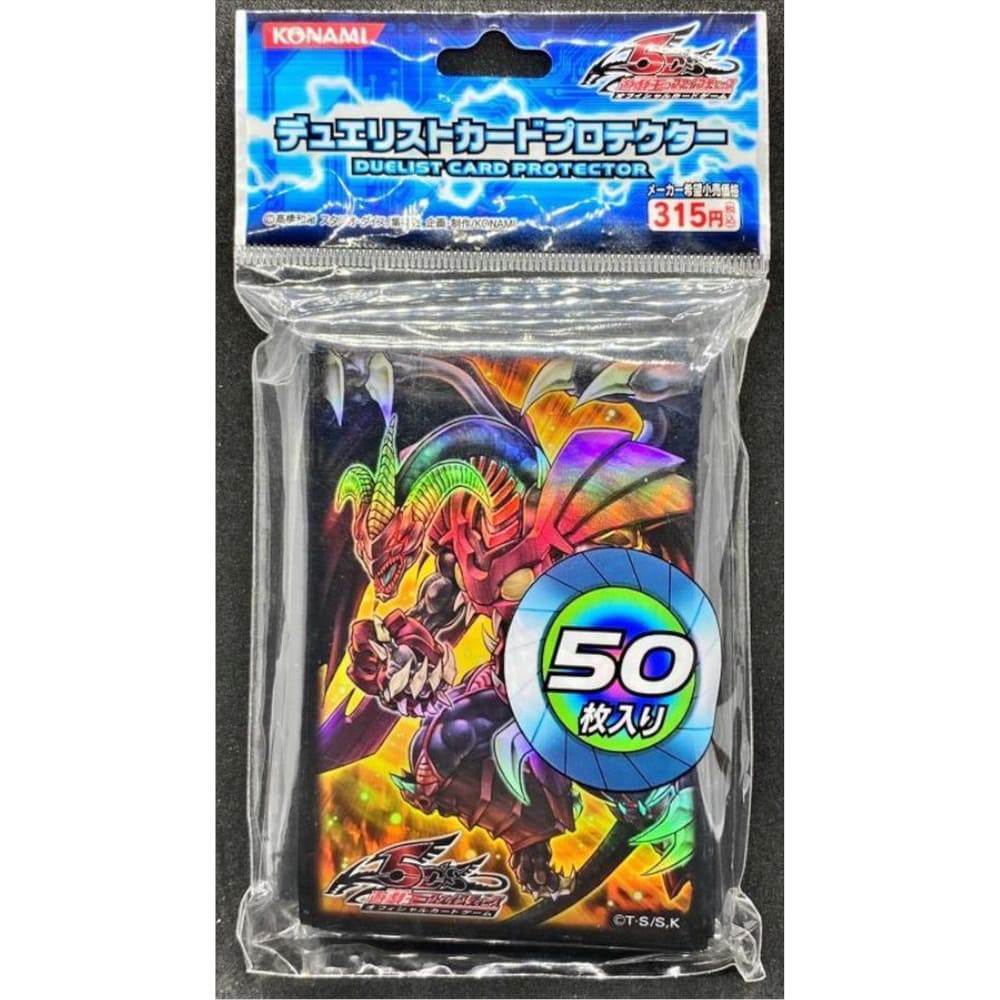 Yu-Gi-Oh! OCG Sleeves: Red Demon's Dragon Buster 50 units