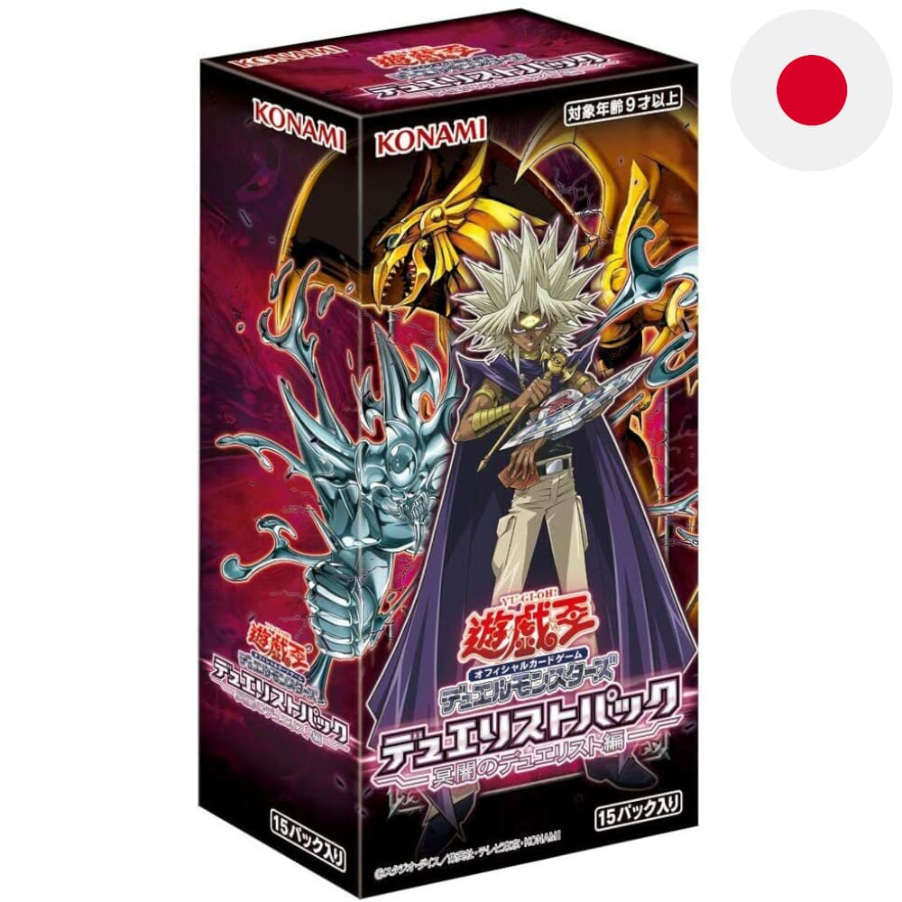 Yu-Gi-Oh! Duelists of Gloom 15 display Japanese