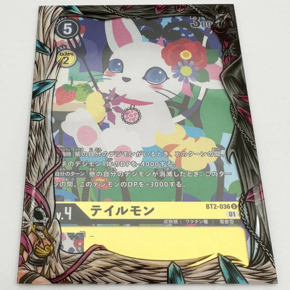 GuardUp Border Sleeves Angel & Devil 60 pieces