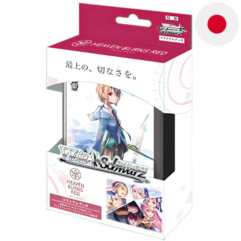 White black Heaven Burns Red Trial Deck Japanese