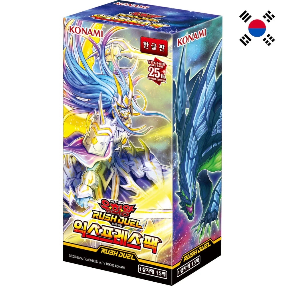 Yu-Gi-Oh! Rush Duel Express Pack 15 display Korean
