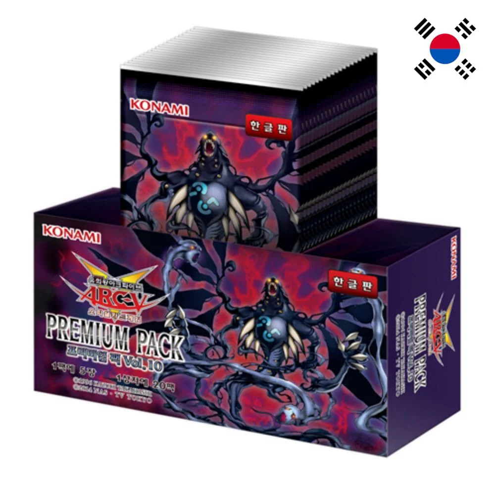 Yu-Gi-Oh! Premium Pack 10 20 display Korean