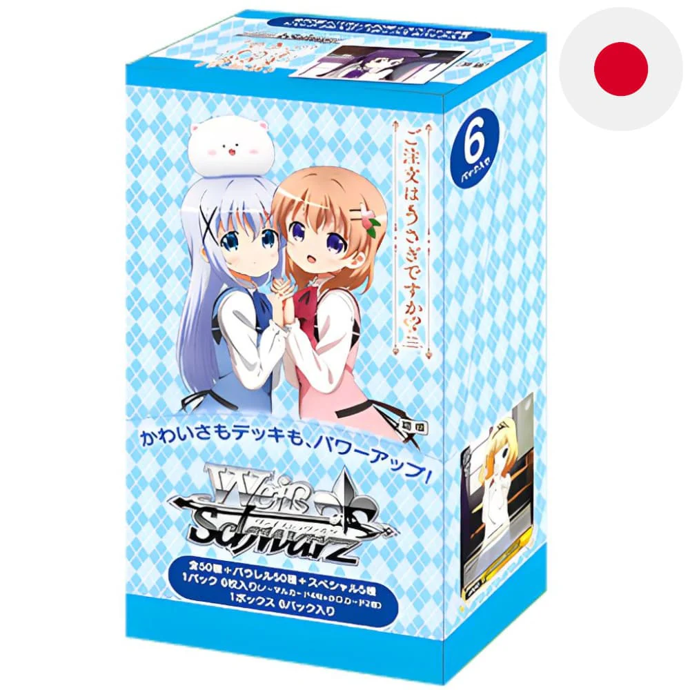 White black Is the Order a Rabbit? 6 Extra Display Japanese