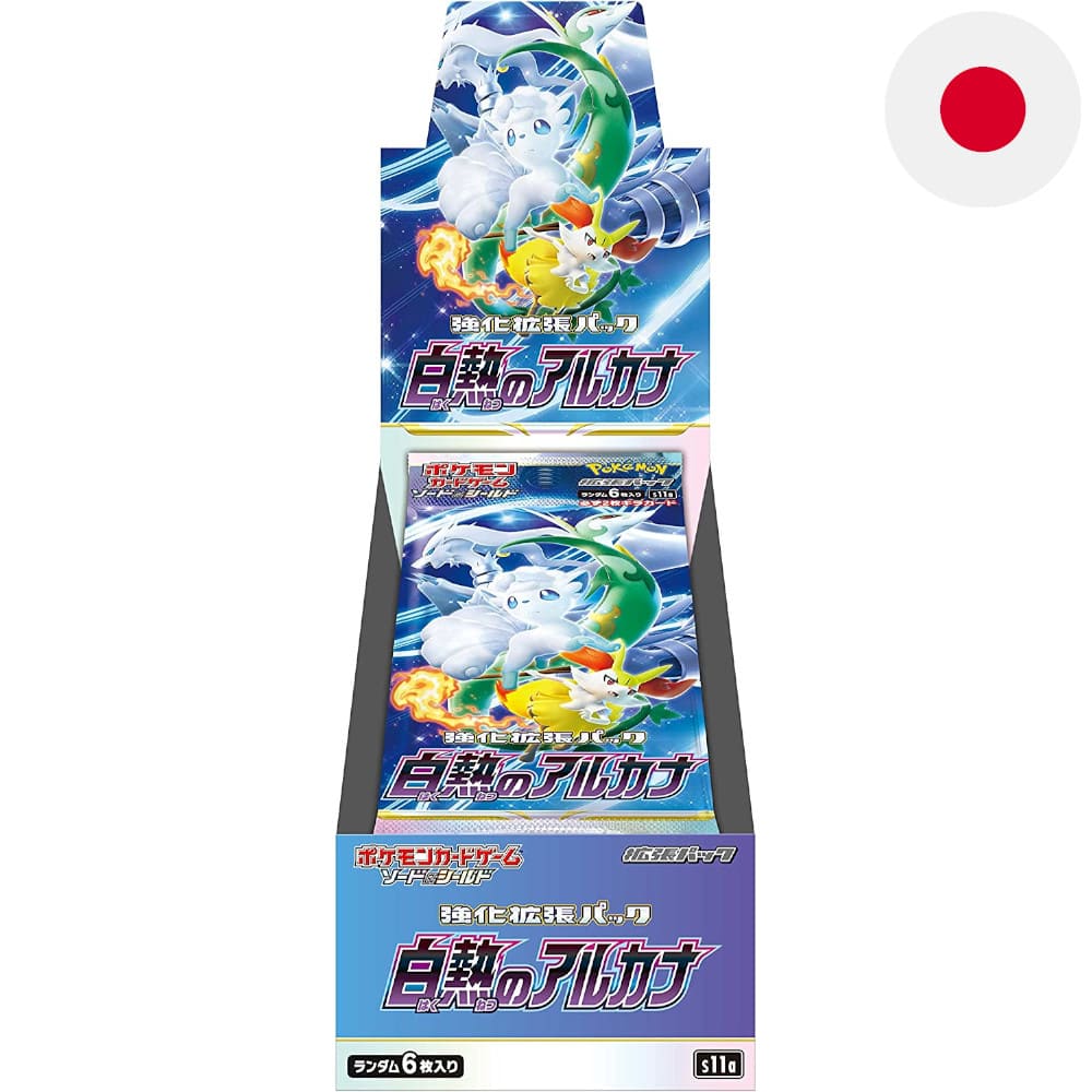 Pokemon Incandescent Arcana 20 display Japanese