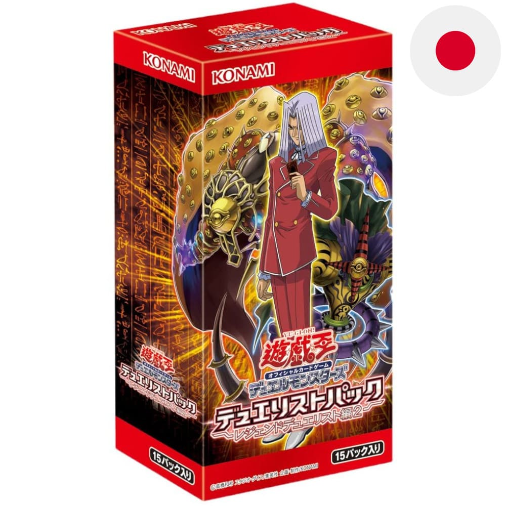 Yu-Gi-Oh! Legend Duelist 2 15 display Japanese