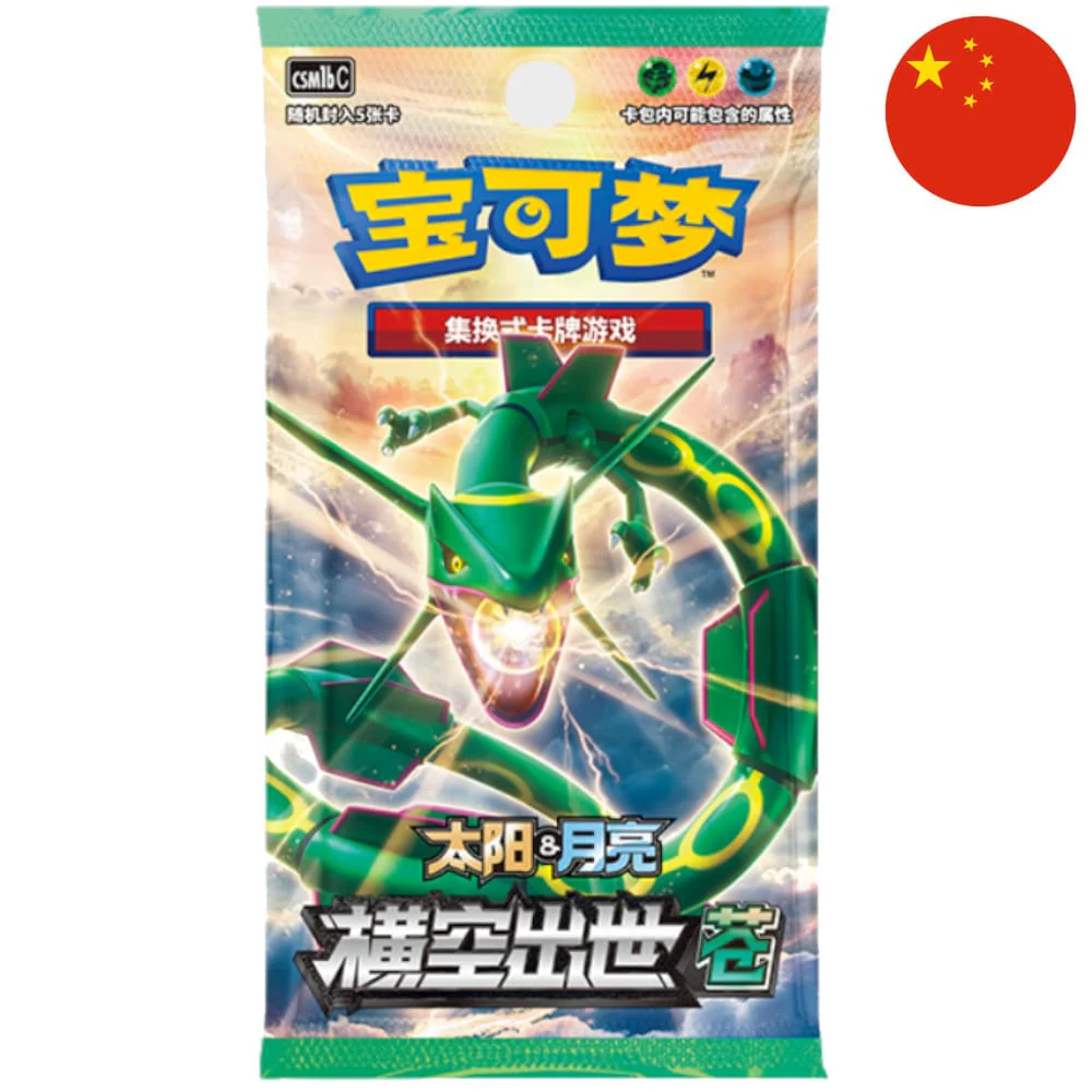 Pokemon Crossing the Sky - Green Booster S-Chinese