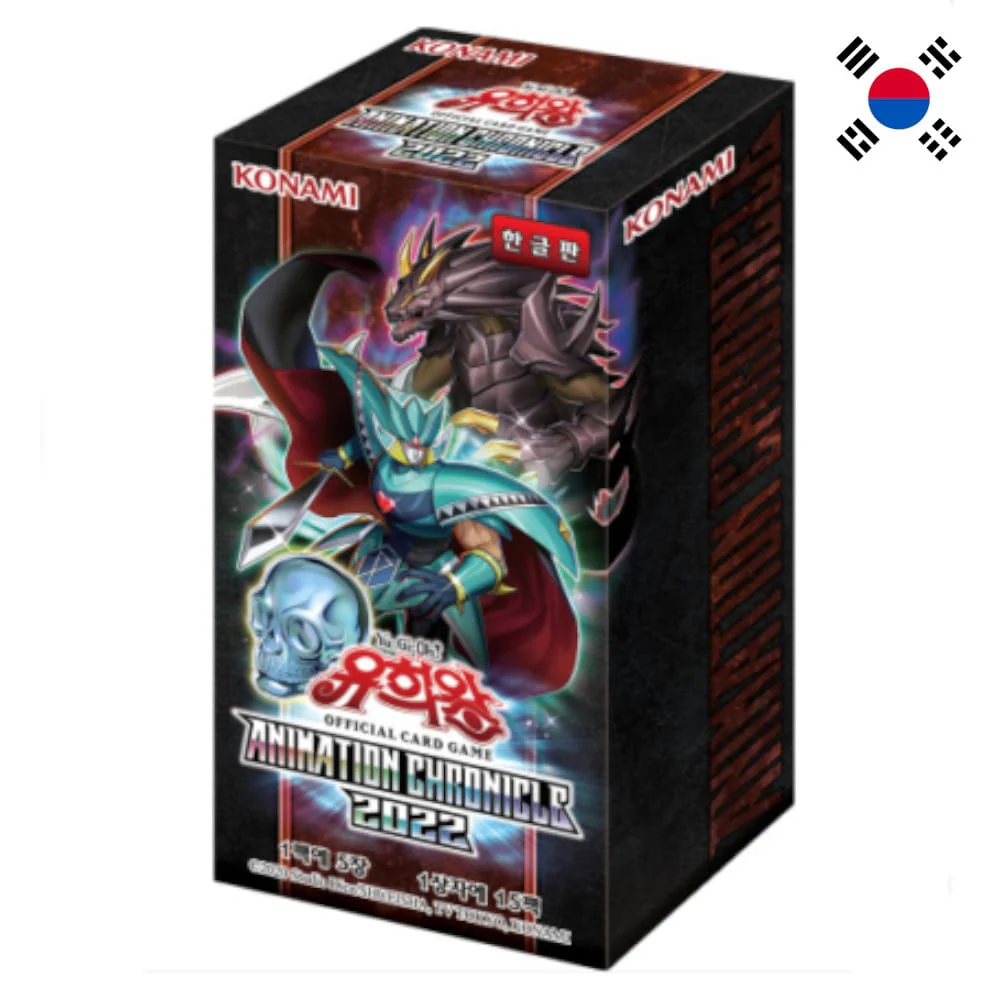 Yu-Gi-Oh! Animation Chronicle 2022 15 display Korean