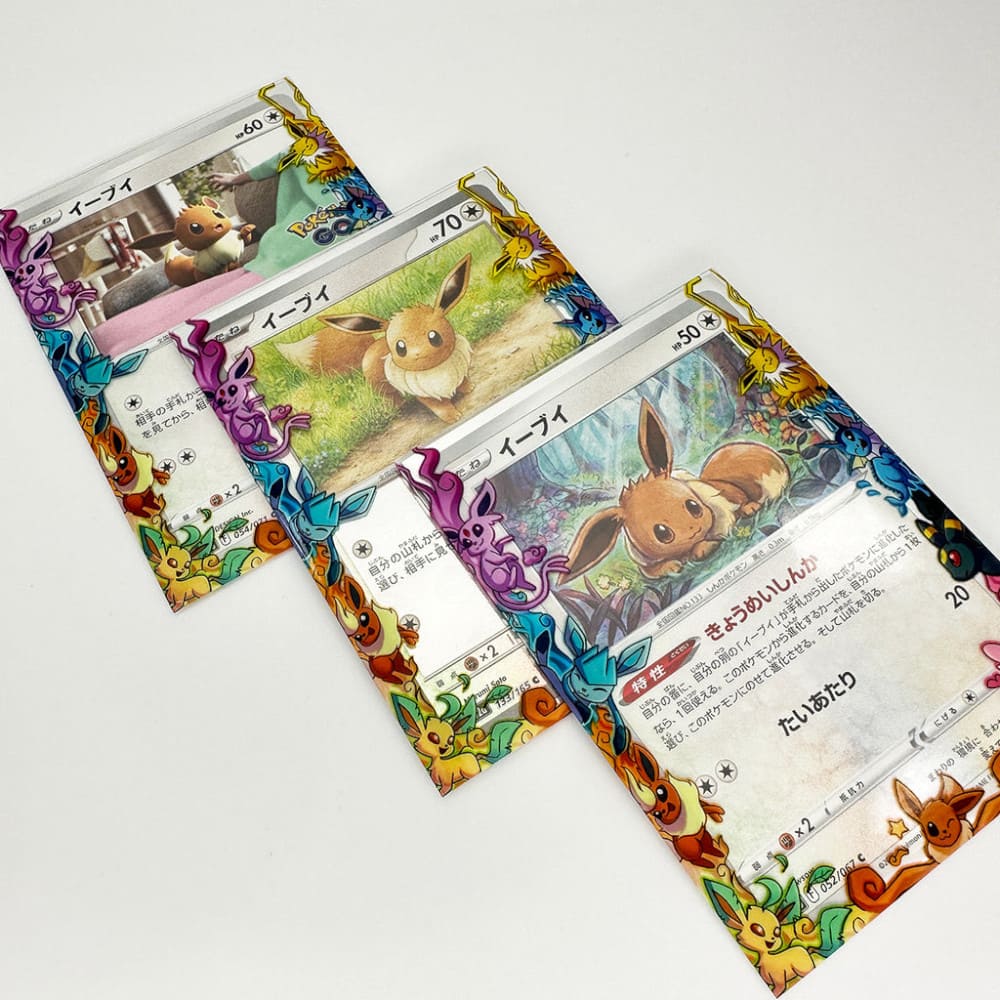 GuardUp Border Sleeves Eeveelutions 60 pieces