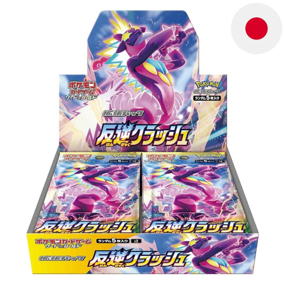 Pokemon Rebellion Crash 30 display Japanese