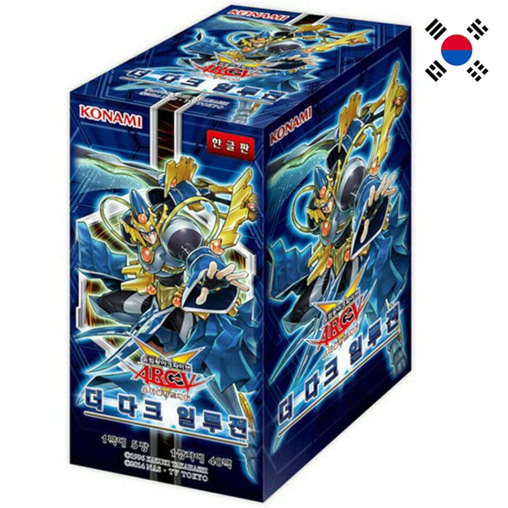 Yu-Gi-Oh! The Dark Illusion 30 display Korean
