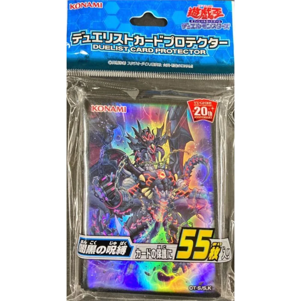 Yu-Gi-Oh! OCG Sleeves: Curse of Darkness 55 Piece