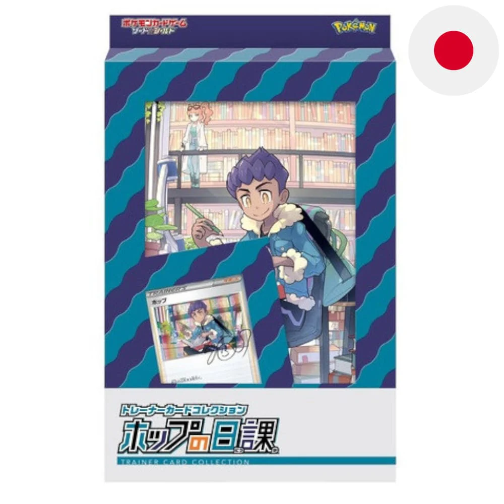 Pokemon Trainer Card Collection Hop´s Daily Routine Japanese