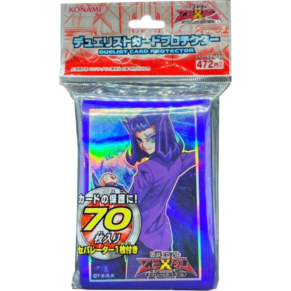 Yu-Gi-Oh! OCG Sleeves: Kojiro Ryoga 70 pieces