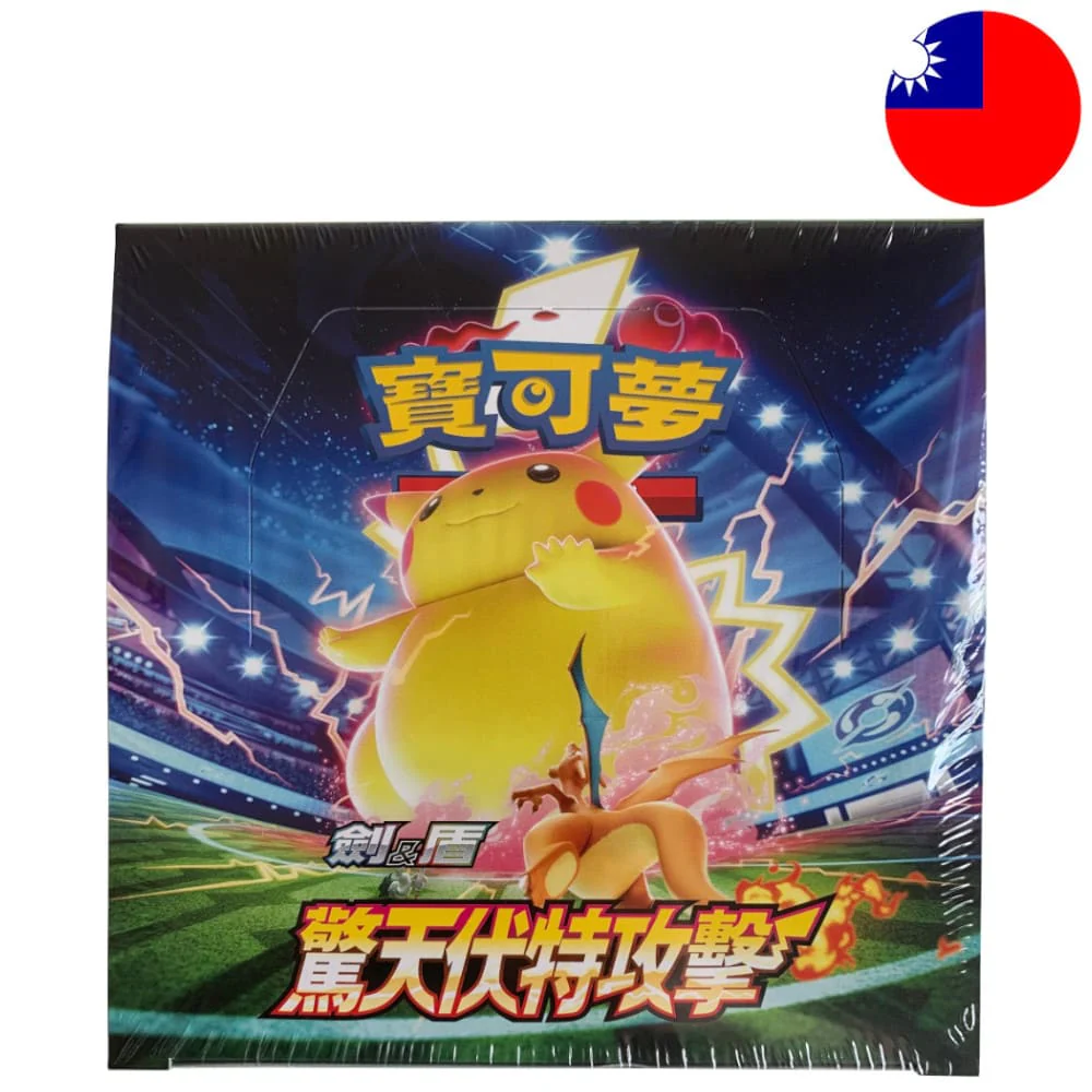 Pokemon Shocking Volt Tackle 30 display T-Chinese