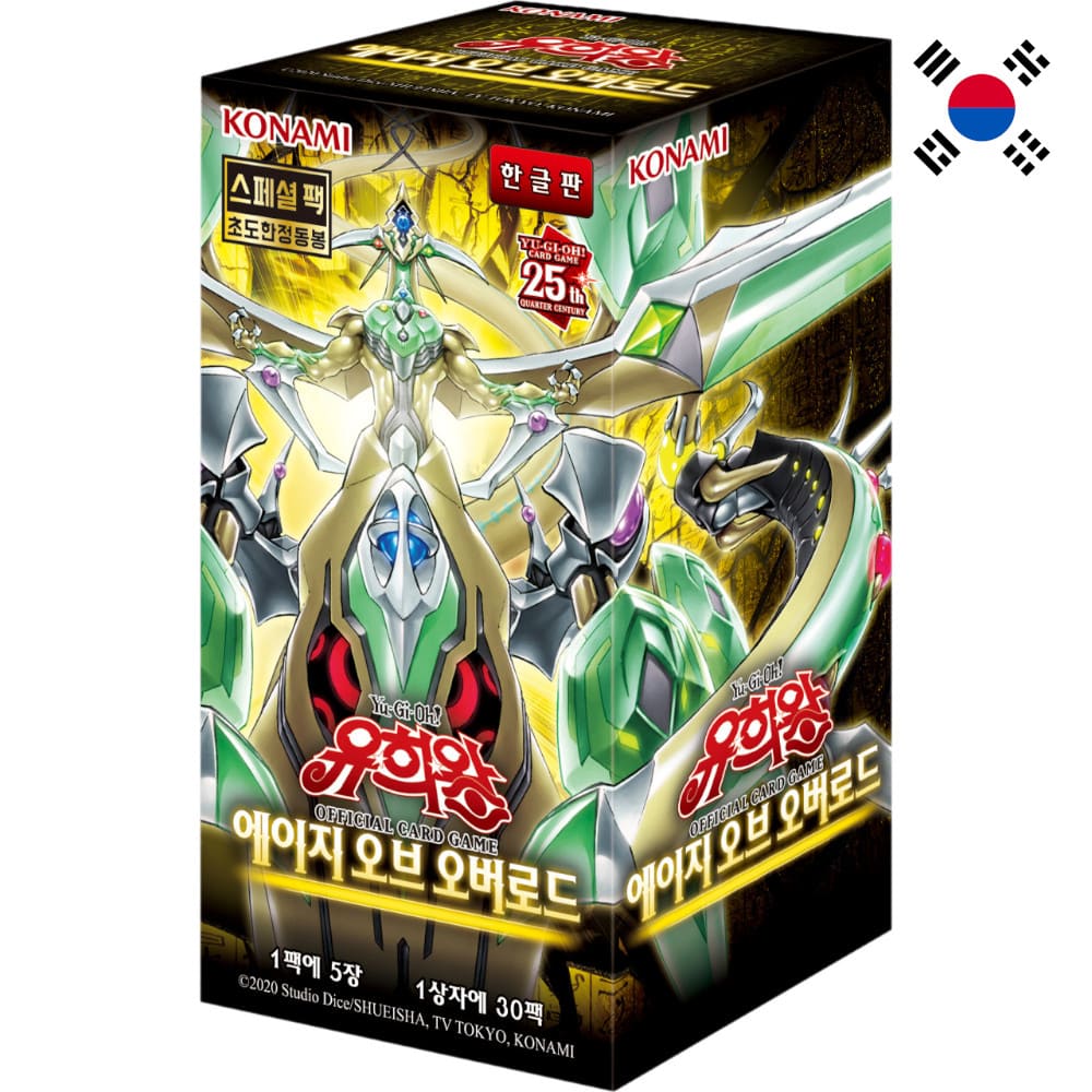 Yu-Gi-Oh! Age of Overlord 30 display Korean