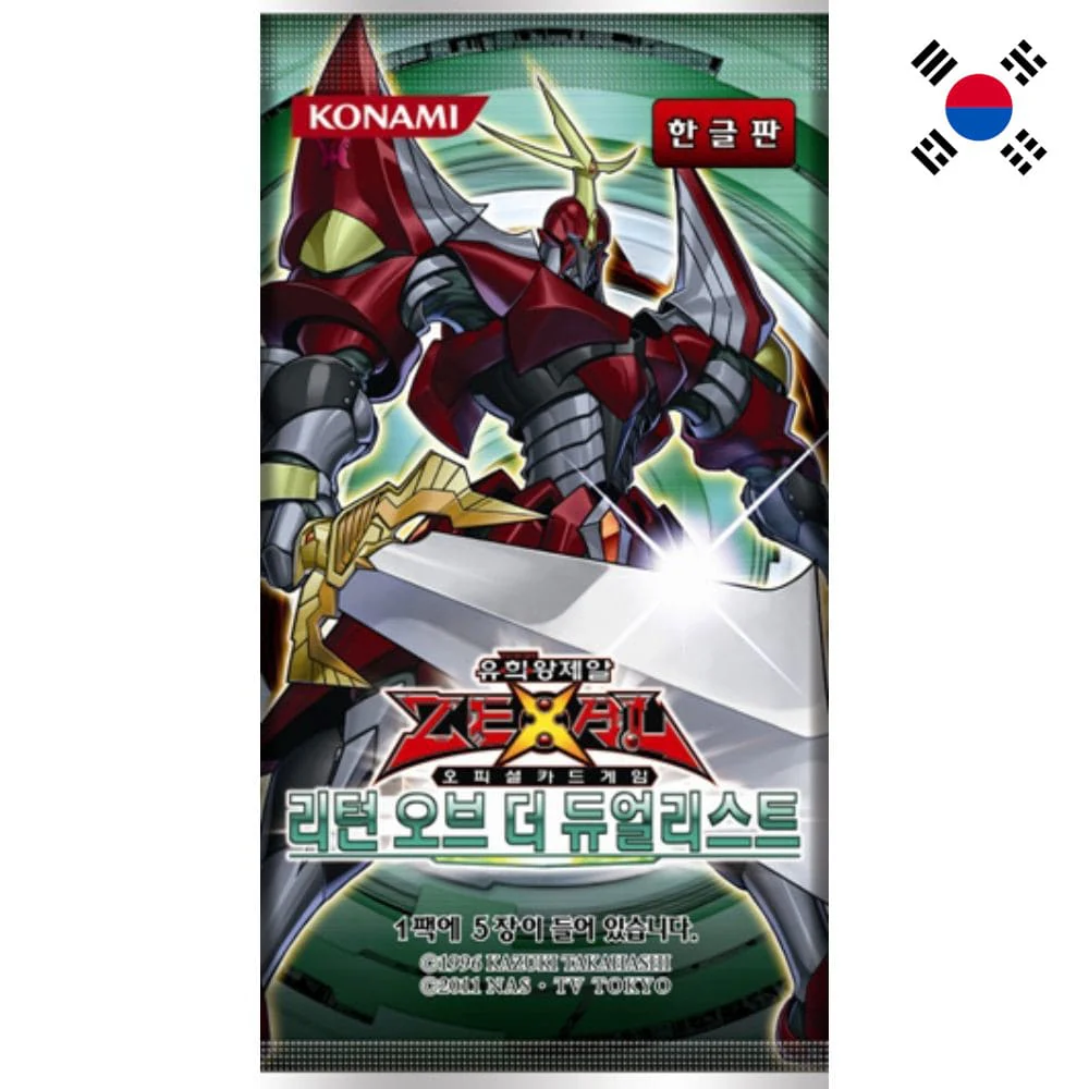 Yu-Gi-Oh! Return of the Duelist Booster Korean