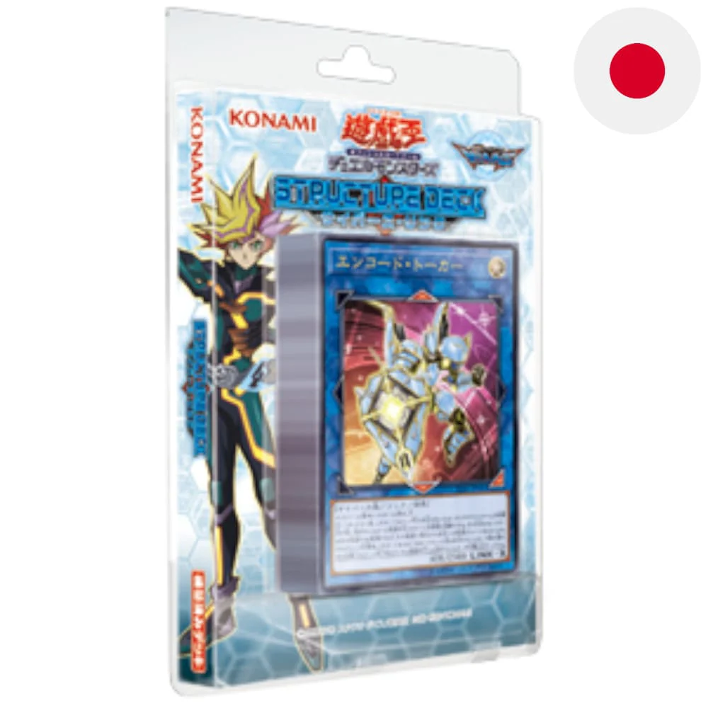 Yu-Gi-Oh! Structure Deck Cyberse Link Japanese