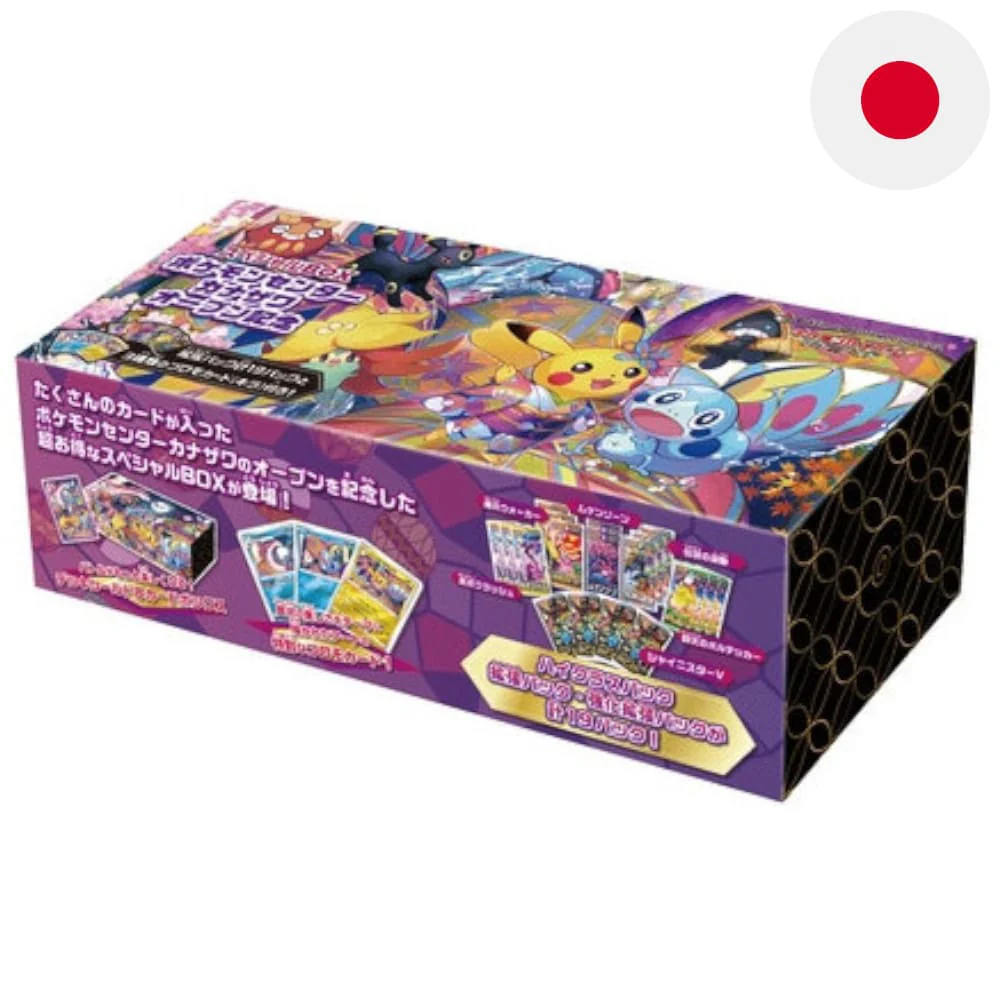 Pokemon Kanazawa Opening Memorial Gym Box Japanese