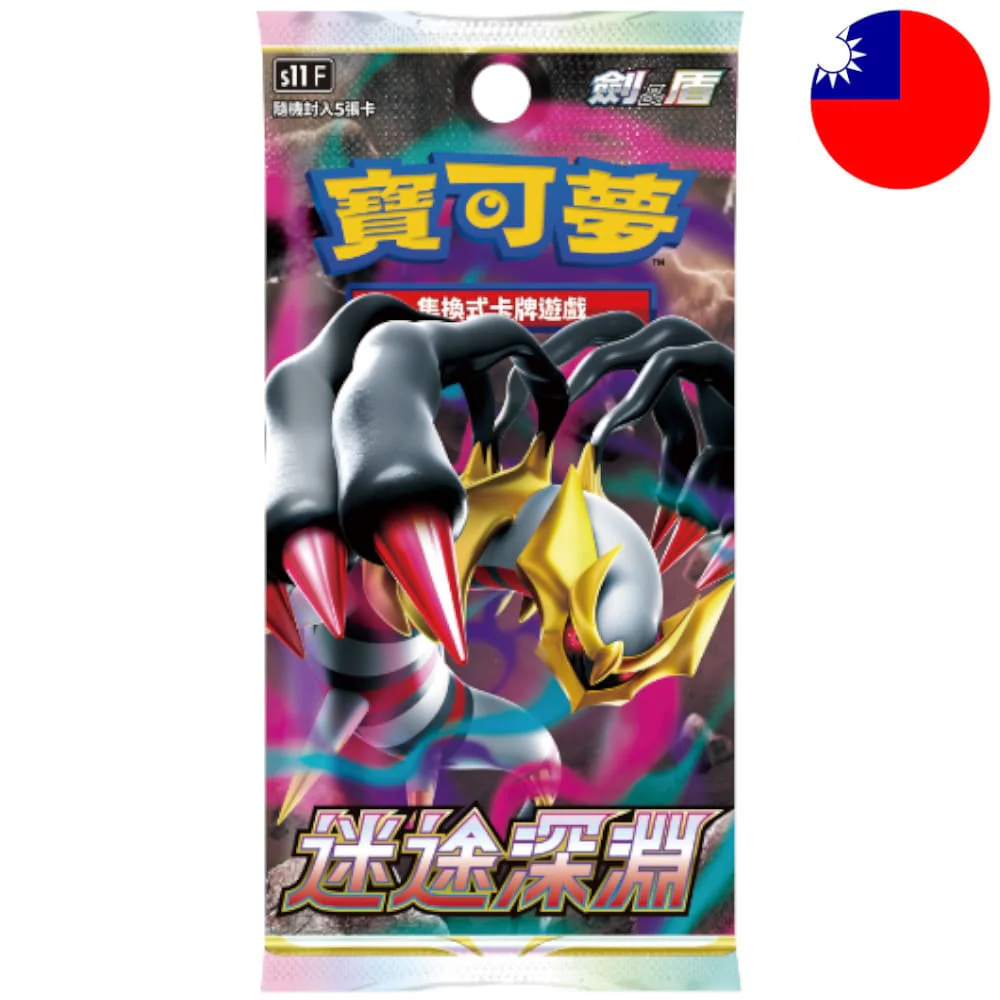 Pokemon Lost Abyss Booster T-Chinese
