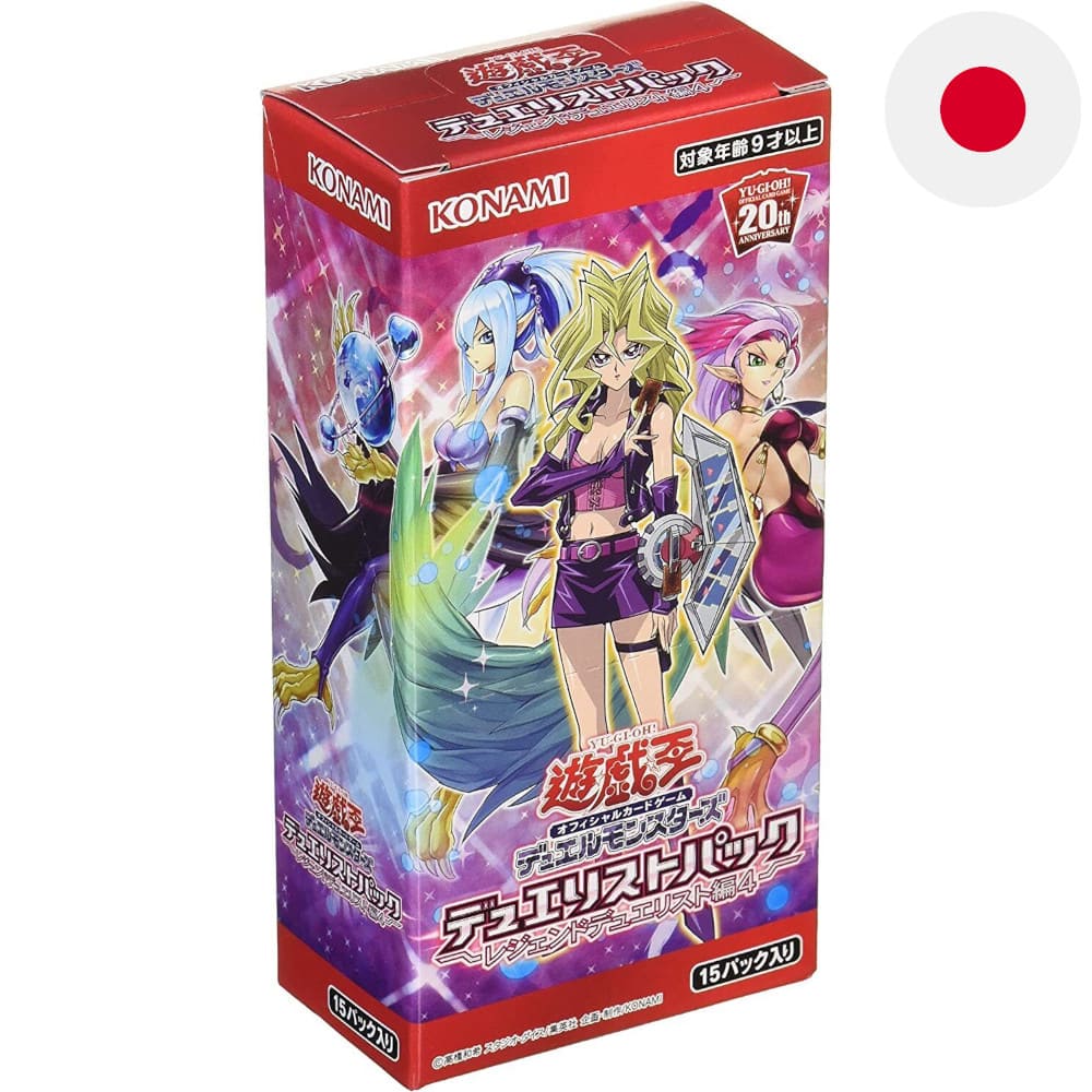 Yu-Gi-Oh! Legend Duelist 4 15 display Japanese