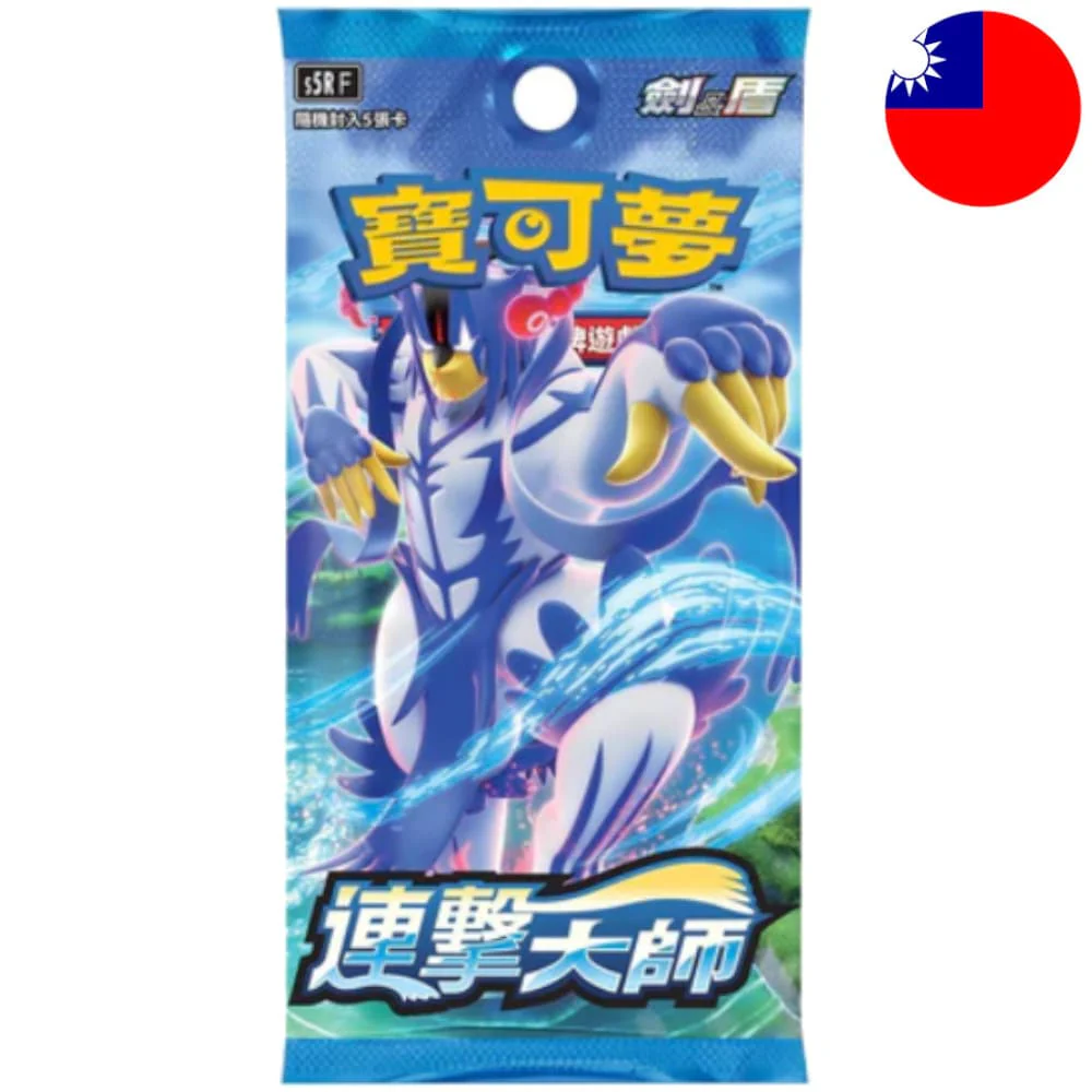 Pokemon Rapid Strike Booster T-Chinese